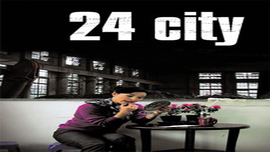 فيلم 24 City 2008 مترجم