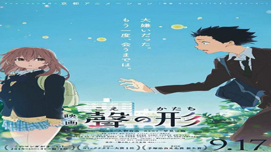 فيلم A Silent Voice 2016 مترجم