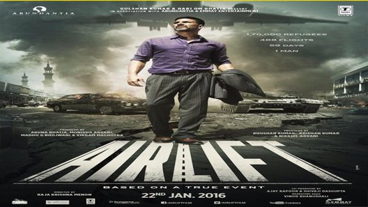 فيلم Airlift 2016 مترجم
