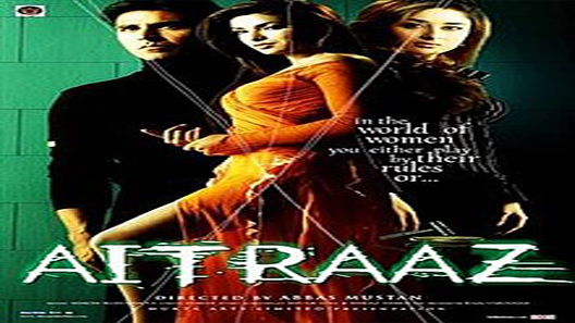 فيلم Aitraaz 2004 مترجم