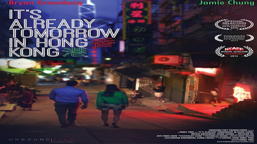 فيلم Already Tomorrow In Hong Kong 2015 مترجم