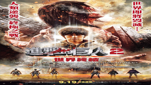 فيلم Attack On Titan Part 2 2015 مترجم
