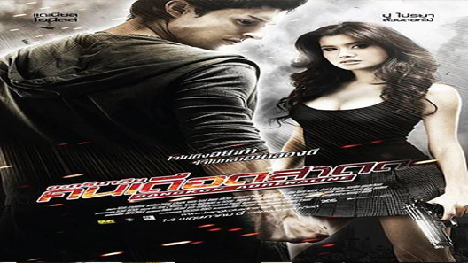 فيلم Bangkok Adrenaline 2009 مترجم