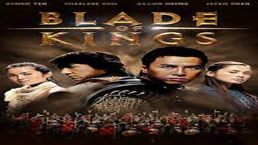 فيلم Blade Of Kings 2004 مترجم