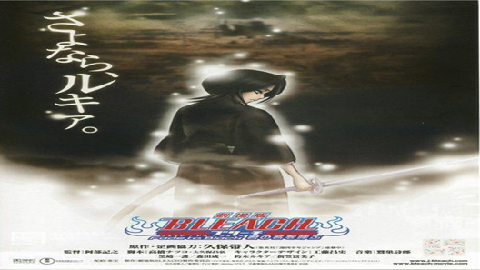 فيلم Bleach Fade To Black I Call Your Name 2008 مترجم