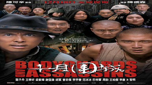 فيلم Bodyguards And Assassins 2009 مترجم
