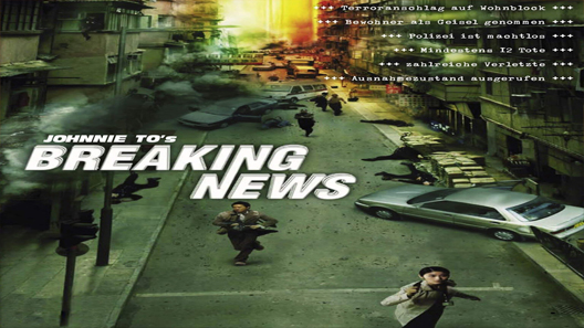 فيلم Breaking News 2004 مترجم