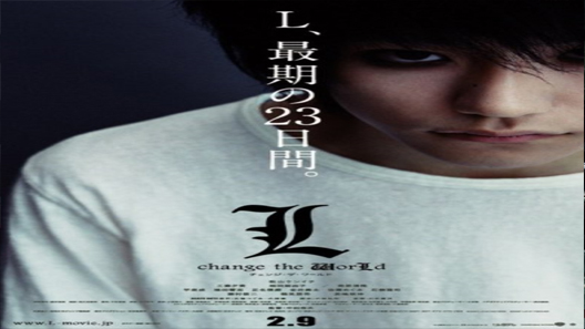 فيلم Death Note L Change The World 2008 مترجم