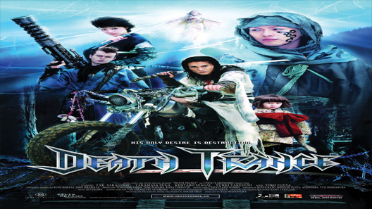 فيلم Death Trance 2005 مترجم