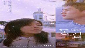 فيلم Ditto 2000 مترجم