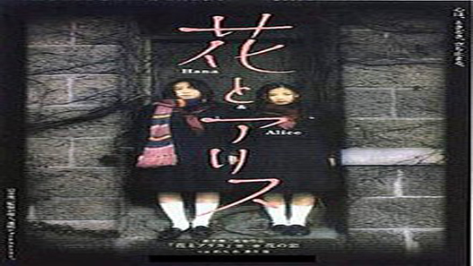 فيلم Hana And Alice 2004 مترجم