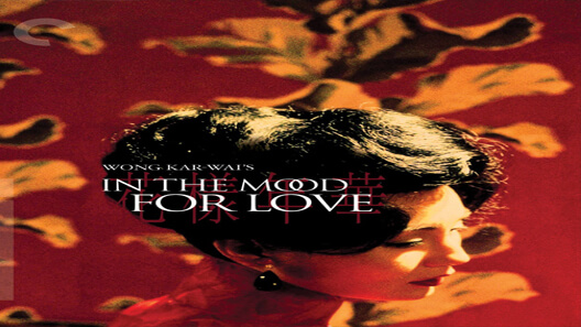 فيلم In The Mood For Love 2000 مترجم