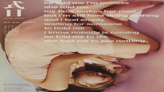 فيلم Ritual 2000 مترجم