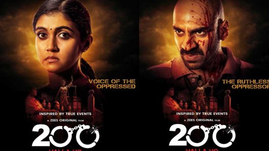 فيلم 200: Halla Ho 2021 مترجم