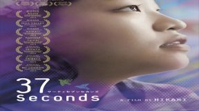 فيلم 37 Seconds 2019 مترجم