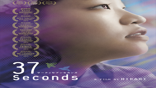 فيلم 37 Seconds 2019 مترجم