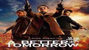 فيلم A Better Tomorrow 2018 مترجم