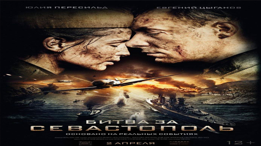 فيلم Battle For Sevastopol 2015 مترجم