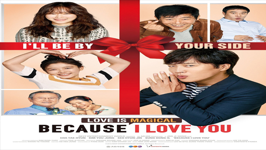 فيلم Because I Love You 2016 مترجم