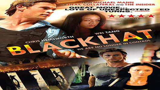 فيلم Blackhat 2015 مترجم