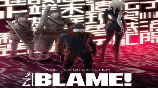 فيلم Blame 2017 مترجم