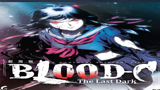 فيلم Blood C The Last Dark 2012 مترجم