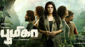 فيلم Boomika 2021 مترجم