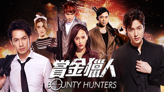فيلم Bounty Hunters 2016 مترجم