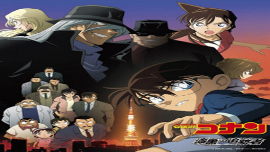فيلم Detective Conan The Raven Chaser 2009 مترجم