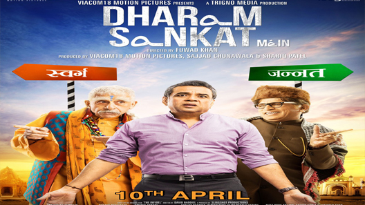 فيلم Dharam Sankat Mein 2015 مترجم