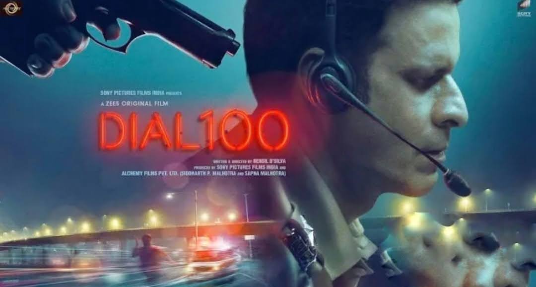 فيلم Dial 100 2021 مترجم