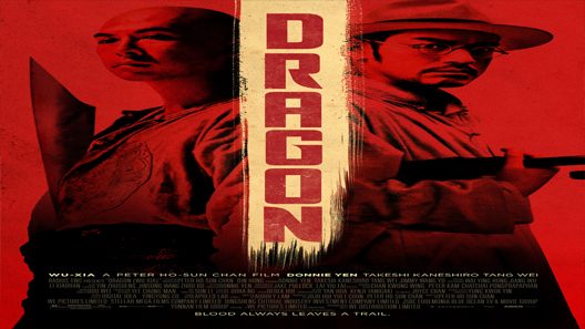فيلم Dragon 2011 مترجم