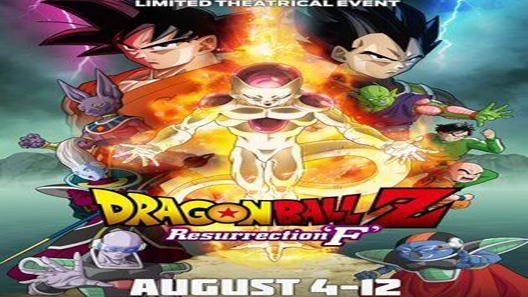 فيلم Dragon Ball Z Resurrection F 2015 مترجم