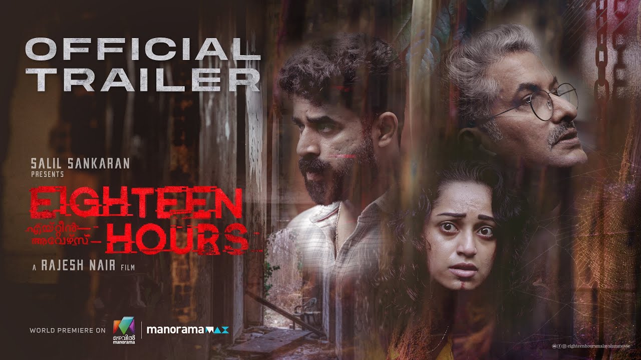 فيلم Eighteen Hours 2021 مترجم