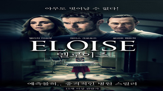 فيلم Eloise 2016 مترجم
