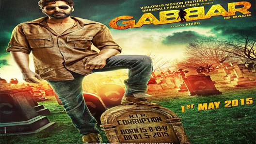 فيلم Gabbar Is Back 2015 مترجم