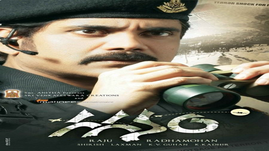 فيلم Gaganam 2011 مترجم