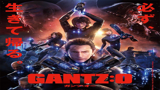 فيلم Gantz O 2016 مترجم