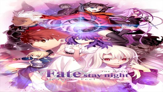 فيلم Gekijouban Fate Stay Night Heavens Feel I Presage Flower 2017 مترجم