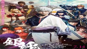فيلم Gintama 2017 مترجم