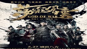 فيلم God Of War 2017 مترجم