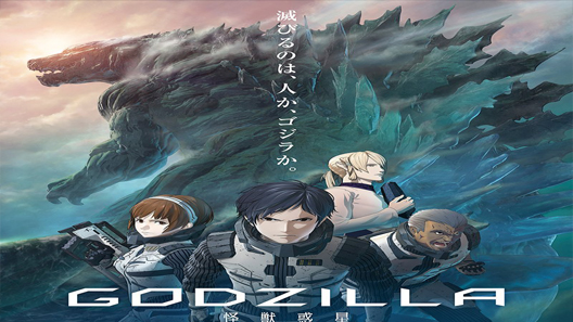 فيلم Godzilla Monster Planet 2017 مترجم