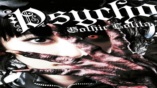 فيلم Gothic And Lolita Psycho 2010 مترجم