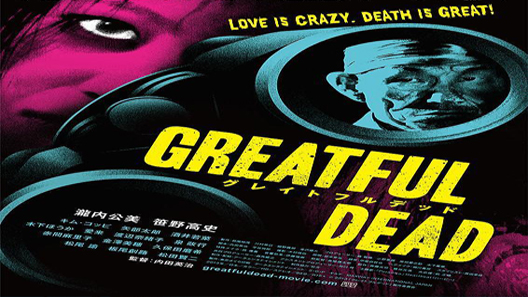 فيلم Greatful Dead 2013 مترجم
