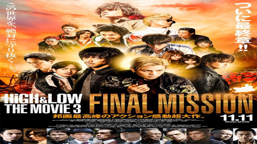 فيلم High And Low The Movie 3 Final Mission 2017 مترجم