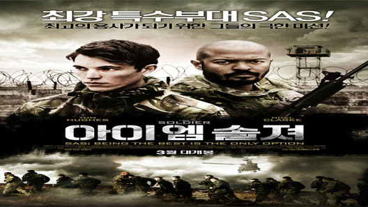 فيلم I Am Soldier 2014 مترجم