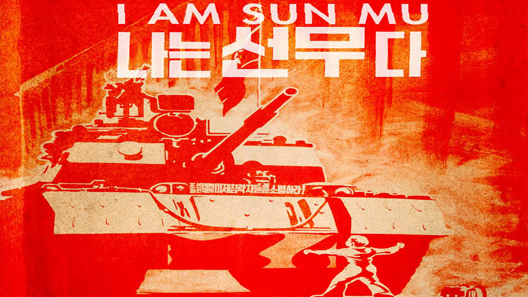 فيلم I Am Sun Mu 2015 مترجم