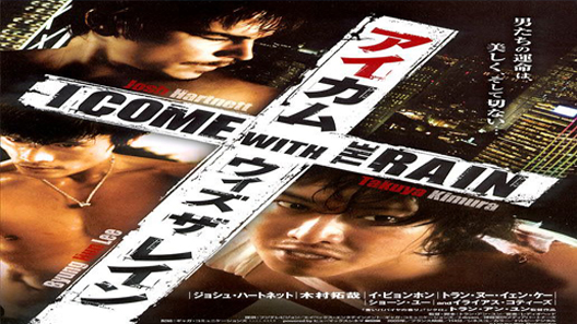 فيلم I Come With The Rain 2009 مترجم