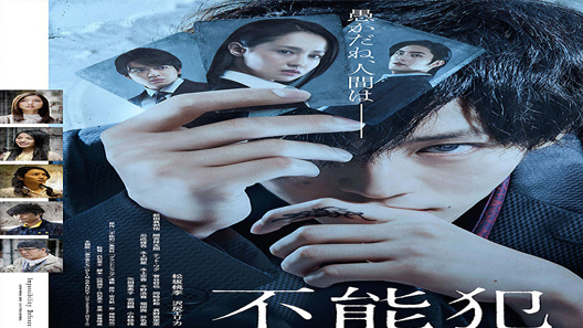 فيلم Impossibility Defense 2017 مترجم