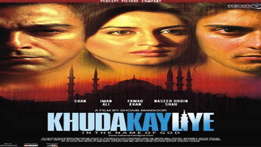 فيلم In The Name Of God 2007 مترجم